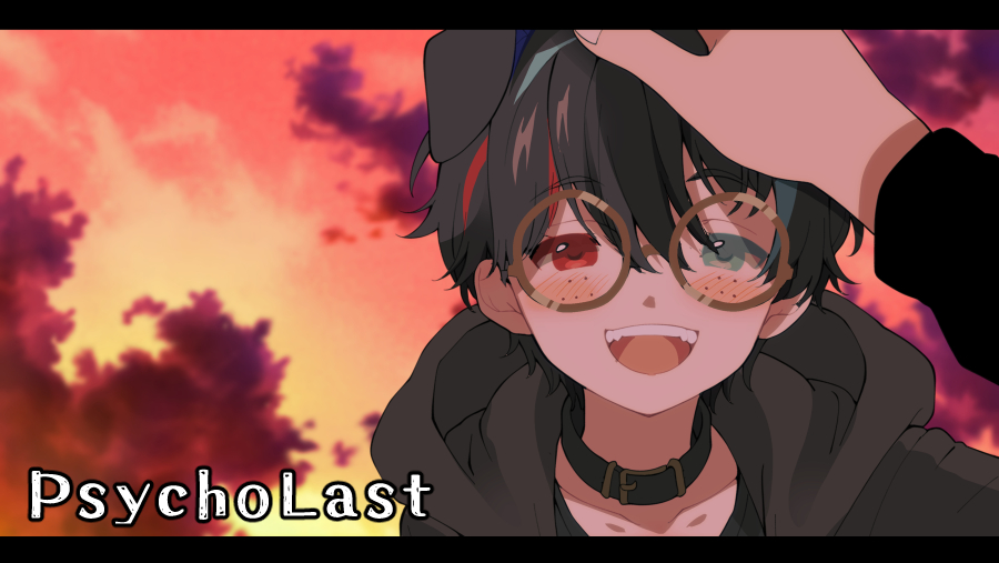 新作