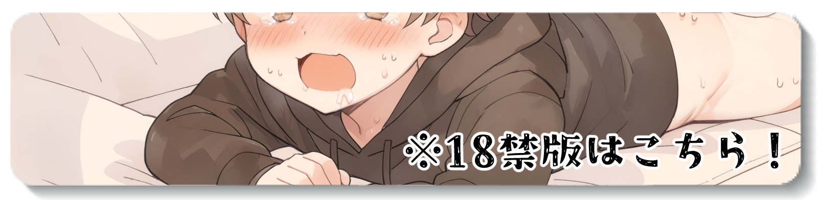 18�֔ł͂�����I